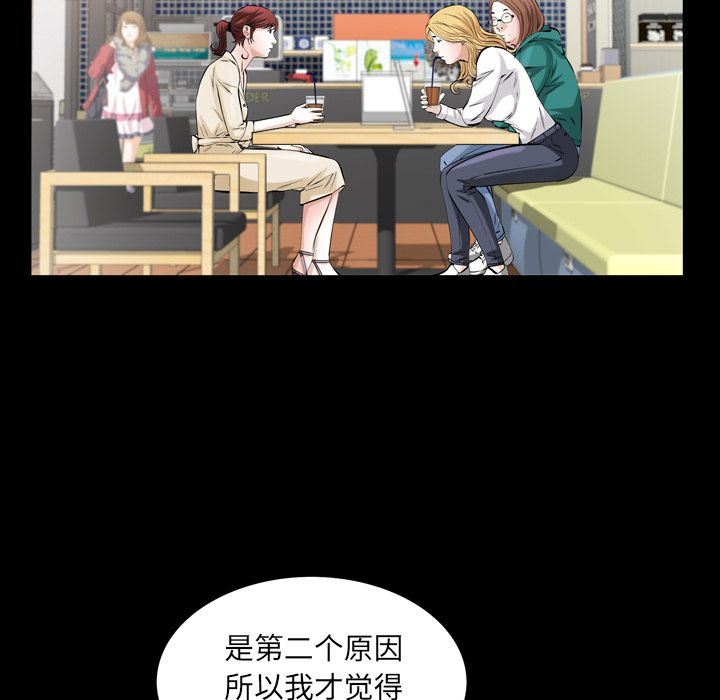 [韩国漫画] 他的她 爱情,巨乳大奶#[121P]-23