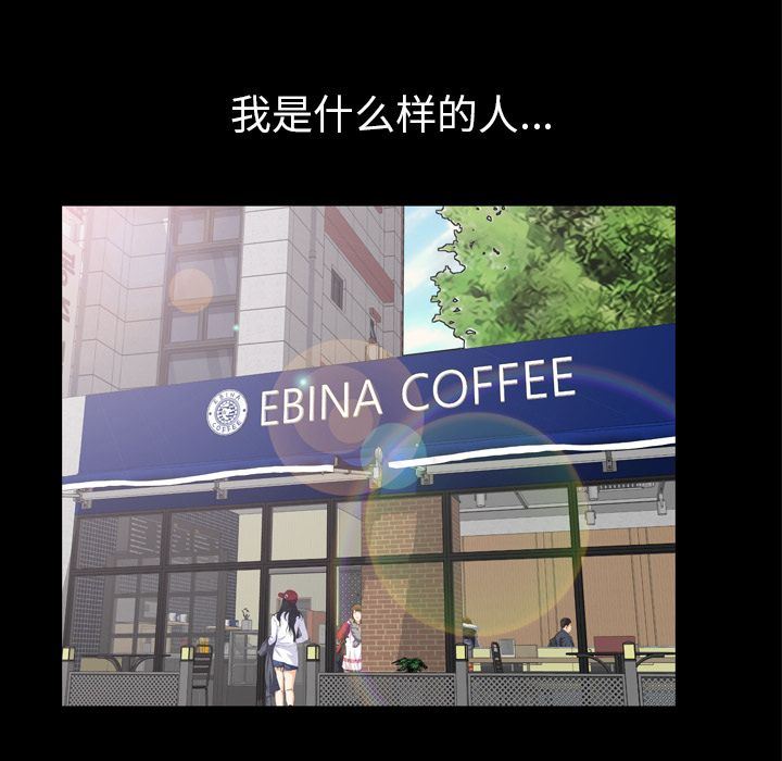 [韩国漫画] 他的她 爱情,巨乳大奶#[121P]-41