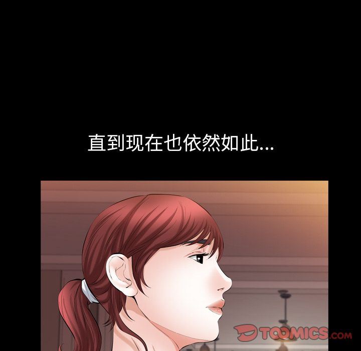 [韩国漫画] 他的她 爱情,巨乳大奶#[121P]-48