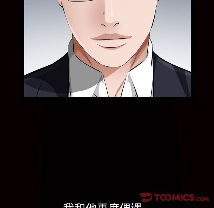 [韩国漫画] 他的她 爱情,巨乳大奶#[109P]-22