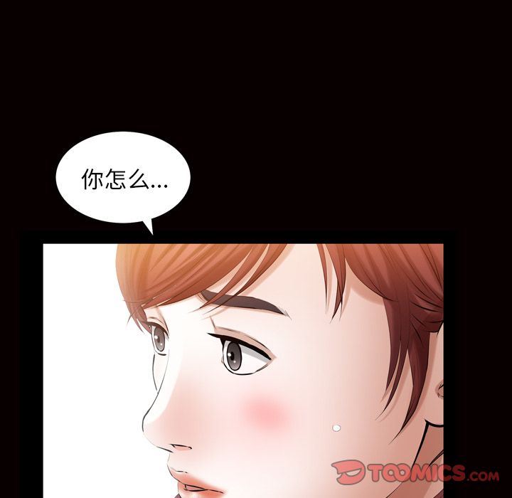 [韩国漫画] 他的她 爱情,巨乳大奶#[109P]-50