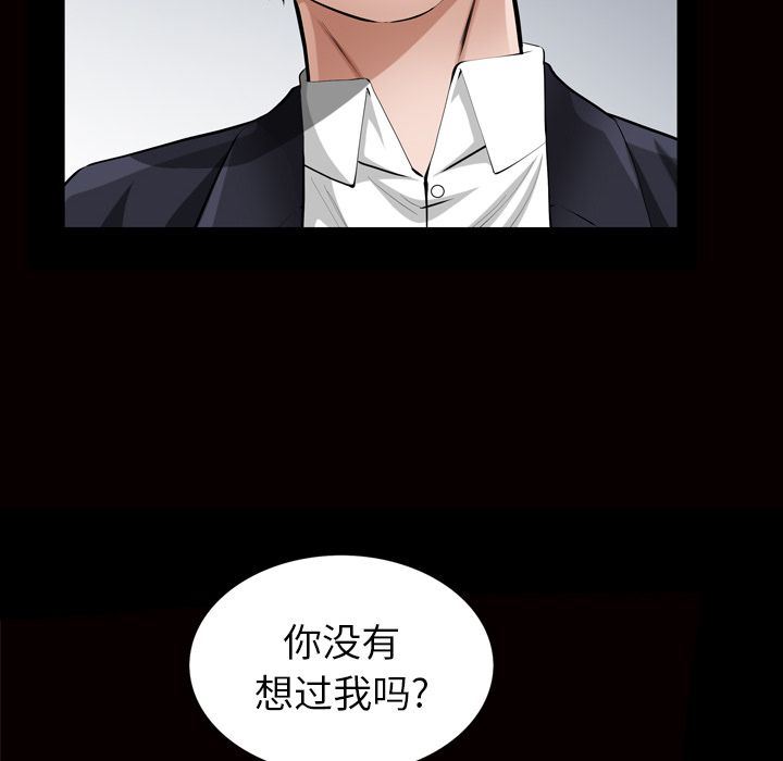 [韩国漫画] 他的她 爱情,巨乳大奶#[109P]-52