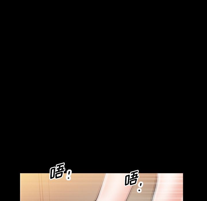 [韩国漫画] 他的她 爱情,巨乳大奶#[109P]-85