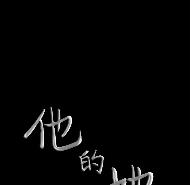 [韩国漫画] 他的她 爱情,巨乳大奶#[109P]-9