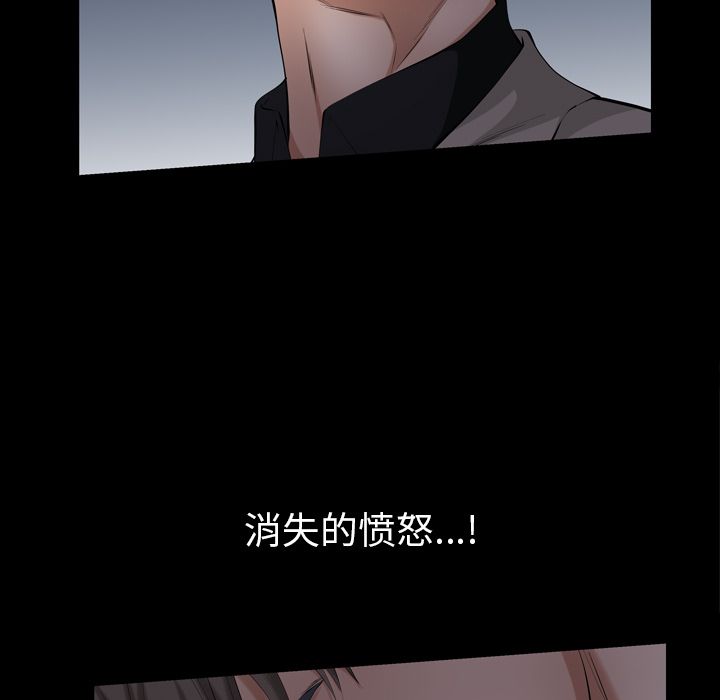 [韩国漫画] 他的她 爱情,巨乳大奶#[119P]-51