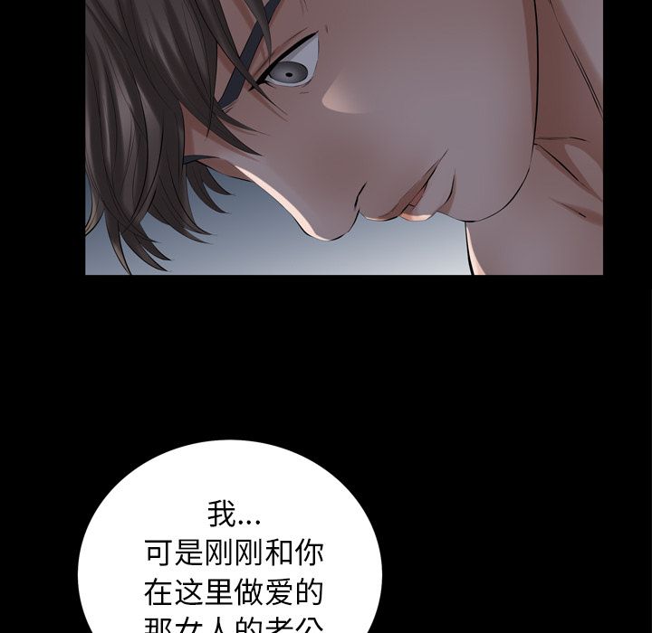 [韩国漫画] 他的她 爱情,巨乳大奶#[119P]-52