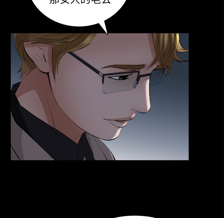 [韩国漫画] 他的她 爱情,巨乳大奶#[119P]-53