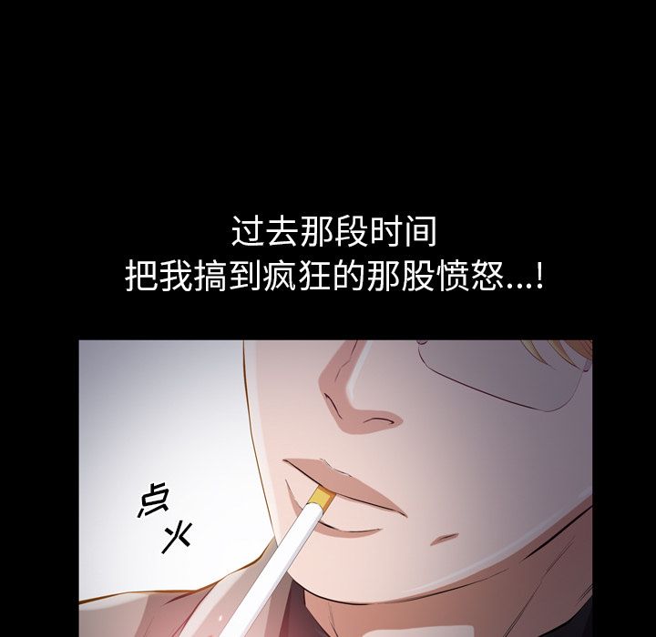 [韩国漫画] 他的她 爱情,巨乳大奶#[119P]-57