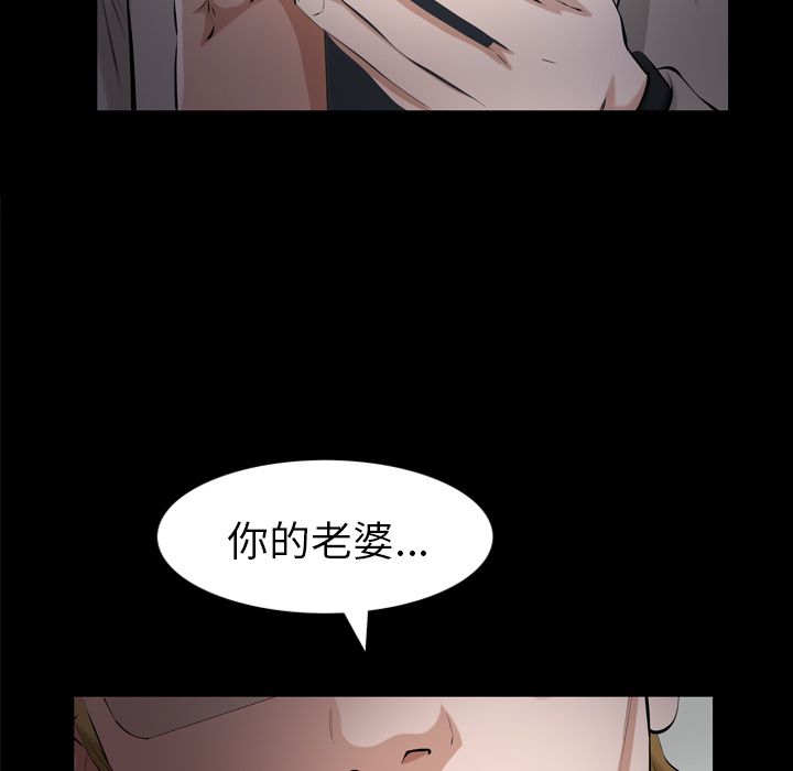 [韩国漫画] 他的她 爱情,巨乳大奶#[119P]-68