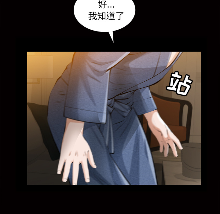 [韩国漫画] 他的她 爱情,巨乳大奶#[162P]-104