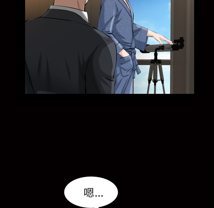 [韩国漫画] 他的她 爱情,巨乳大奶#[162P]-106