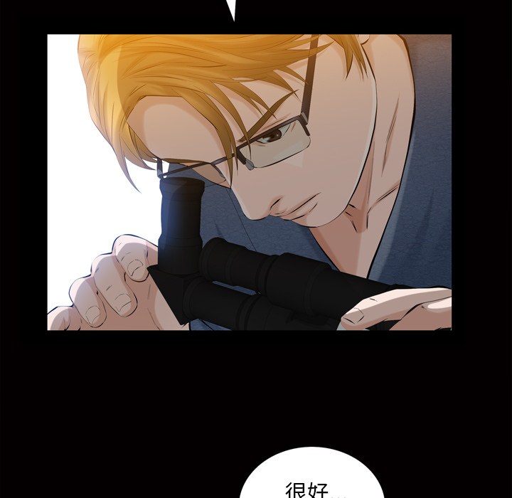 [韩国漫画] 他的她 爱情,巨乳大奶#[162P]-107