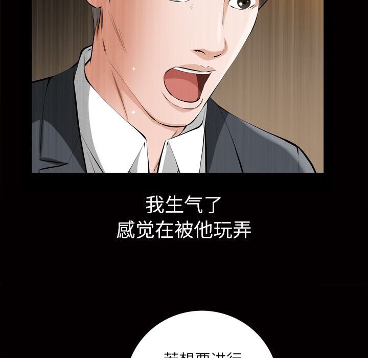 [韩国漫画] 他的她 爱情,巨乳大奶#[162P]-133