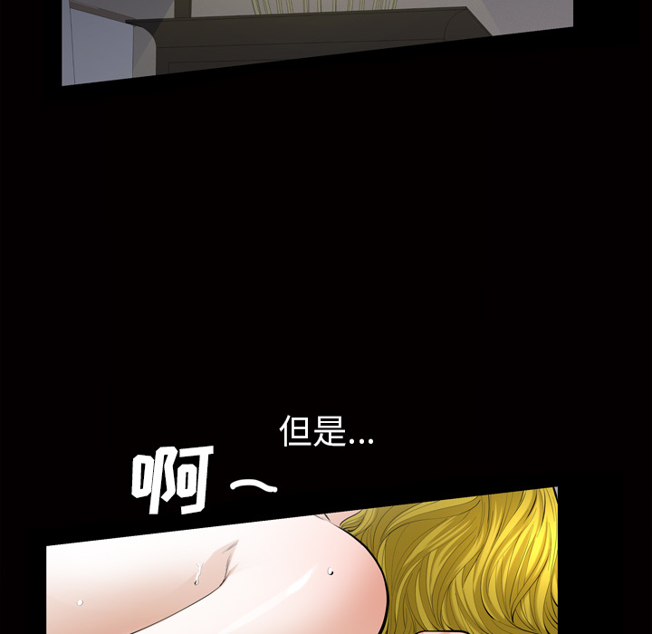 [韩国漫画] 他的她 爱情,巨乳大奶#[162P]-148