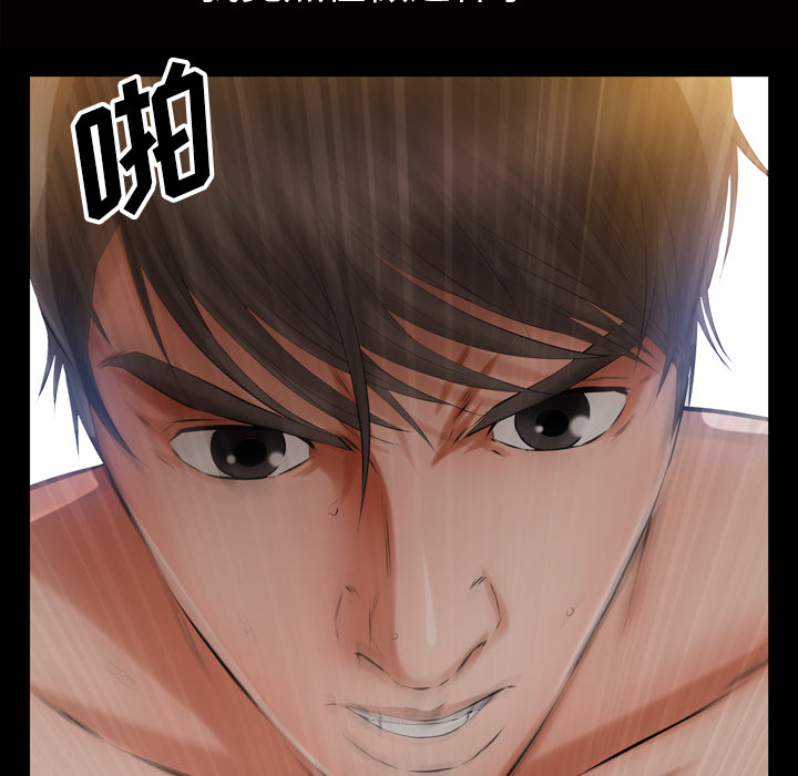 [韩国漫画] 他的她 爱情,巨乳大奶#[162P]-157