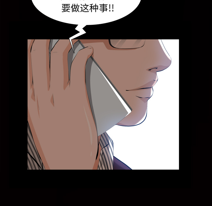 [韩国漫画] 他的她 爱情,巨乳大奶#[162P]-34