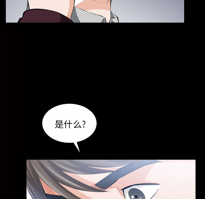 [韩国漫画] 他的她 爱情,巨乳大奶#[162P]-38