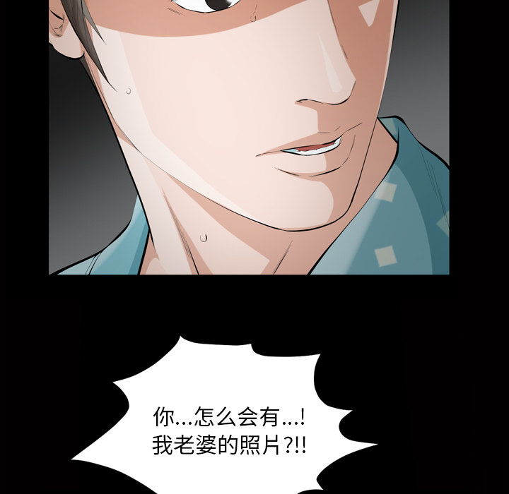 [韩国漫画] 他的她 爱情,巨乳大奶#[162P]-62