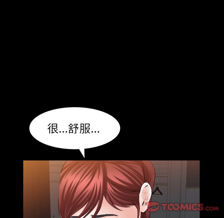 [韩国漫画] 他的她 爱情,巨乳大奶#[121P]-48