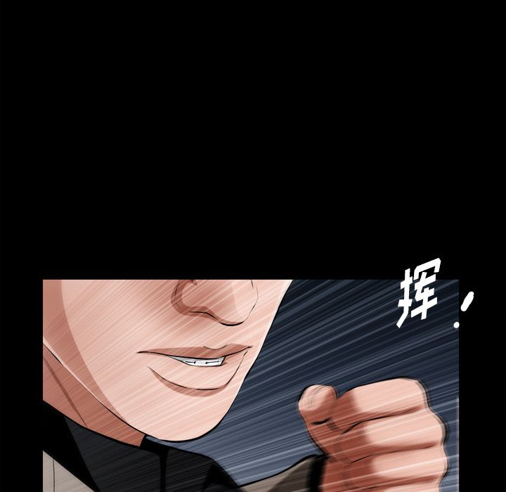 [韩国漫画] 他的她 爱情,巨乳大奶#[121P]-68