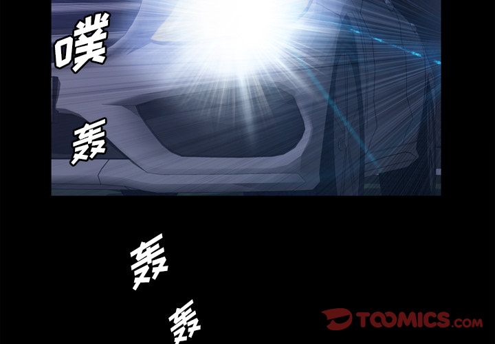 [韩国漫画] 他的她 爱情,巨乳大奶#[106P]-2