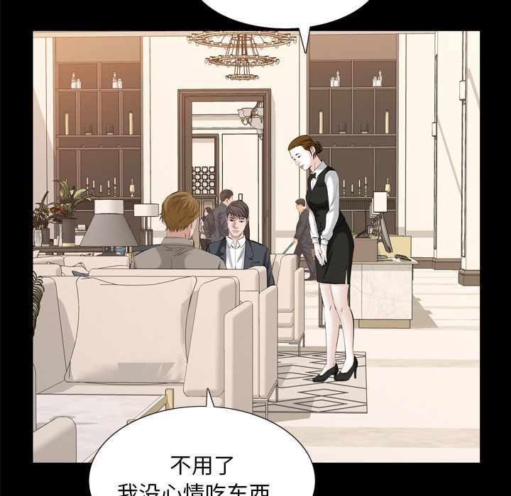 [韩国漫画] 他的她 爱情,巨乳大奶#[107P]-24