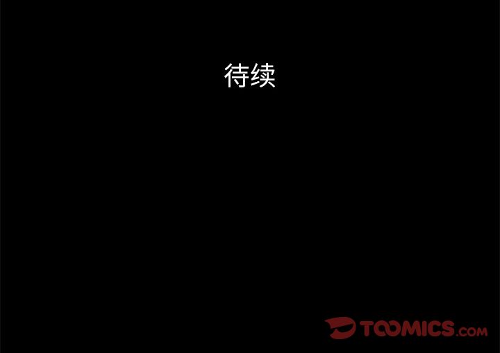 [韩国漫画] 他的她 爱情,巨乳大奶#[110P]-110