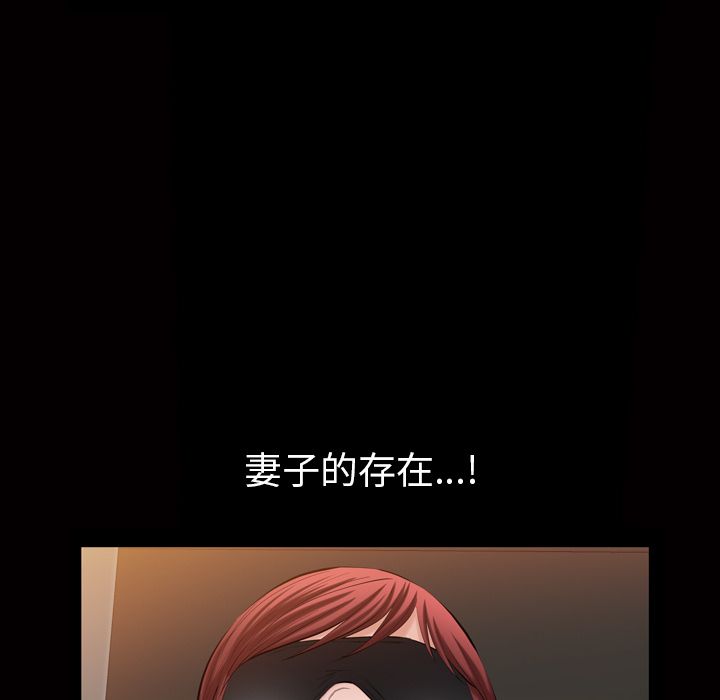 [韩国漫画] 他的她 爱情,巨乳大奶#[110P]-43
