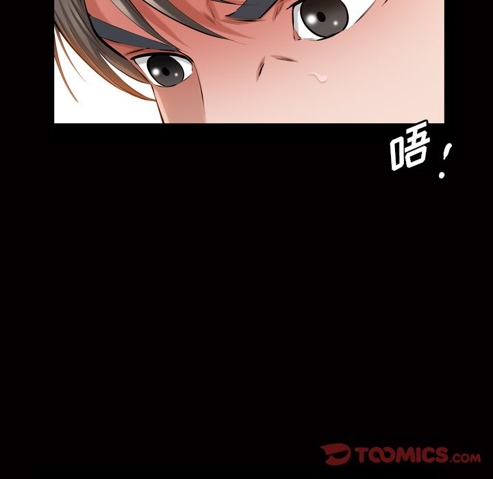 [韩国漫画] 他的她 爱情,巨乳大奶#[110P]-90