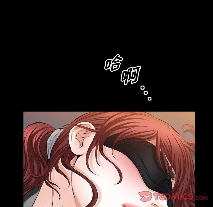 [韩国漫画] 他的她 爱情,巨乳大奶#[120P]-38