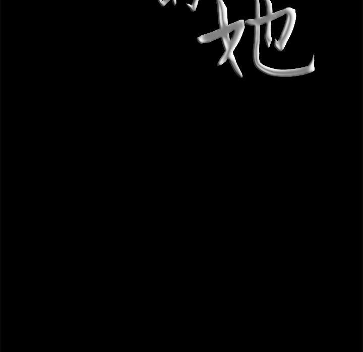 [韩国漫画] 他的她 爱情,巨乳大奶#[105P]-104