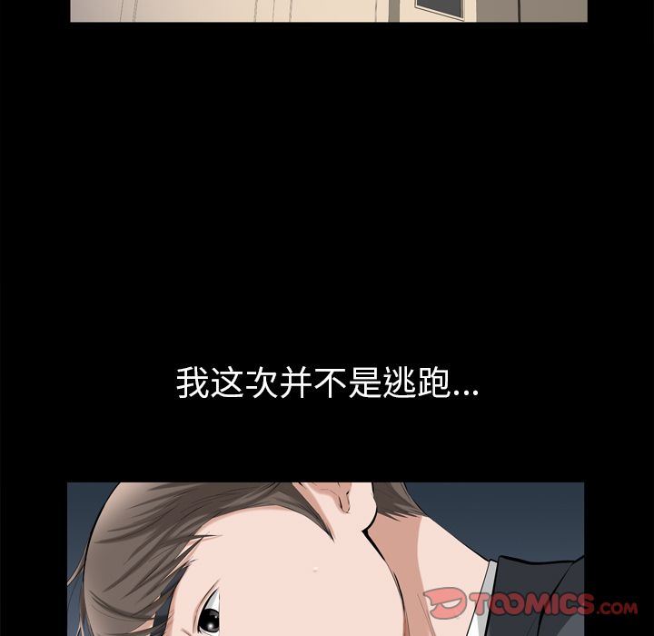 [韩国漫画] 他的她 爱情,巨乳大奶#[105P]-38