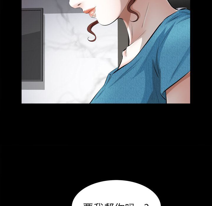 [韩国漫画] 他的她 爱情,巨乳大奶#[105P]-79