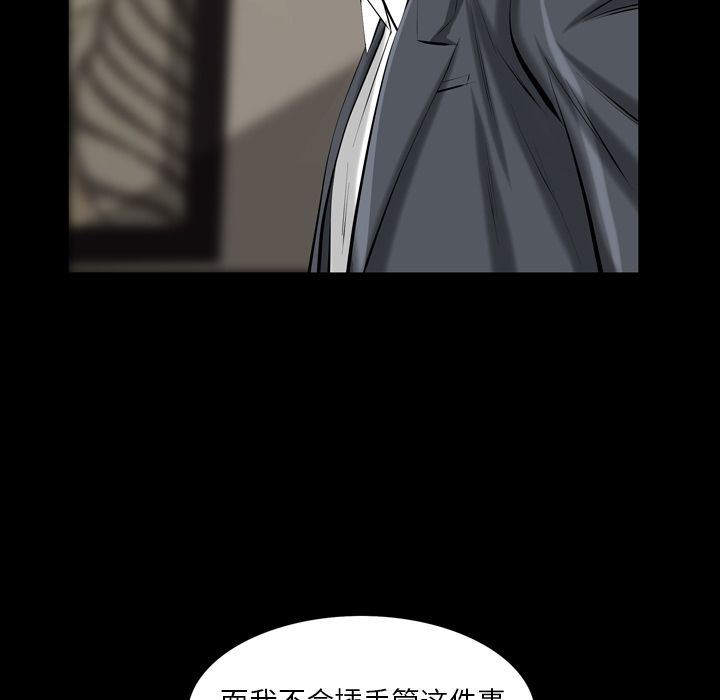 [韩国漫画] 他的她 爱情,巨乳大奶#[140P]-103