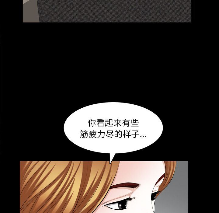 [韩国漫画] 他的她 爱情,巨乳大奶#[140P]-19
