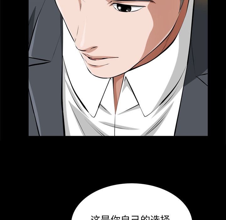 [韩国漫画] 他的她 爱情,巨乳大奶#[140P]-40