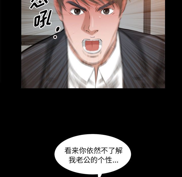 [韩国漫画] 他的她 爱情,巨乳大奶#[140P]-86