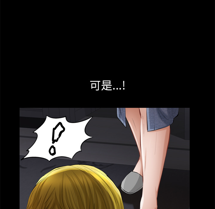 [韩国漫画] 他的她 爱情,巨乳大奶#[119P]-102