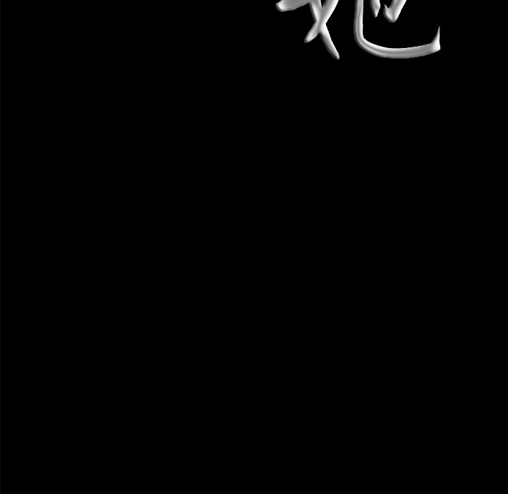 [韩国漫画] 他的她 爱情,巨乳大奶#[119P]-118