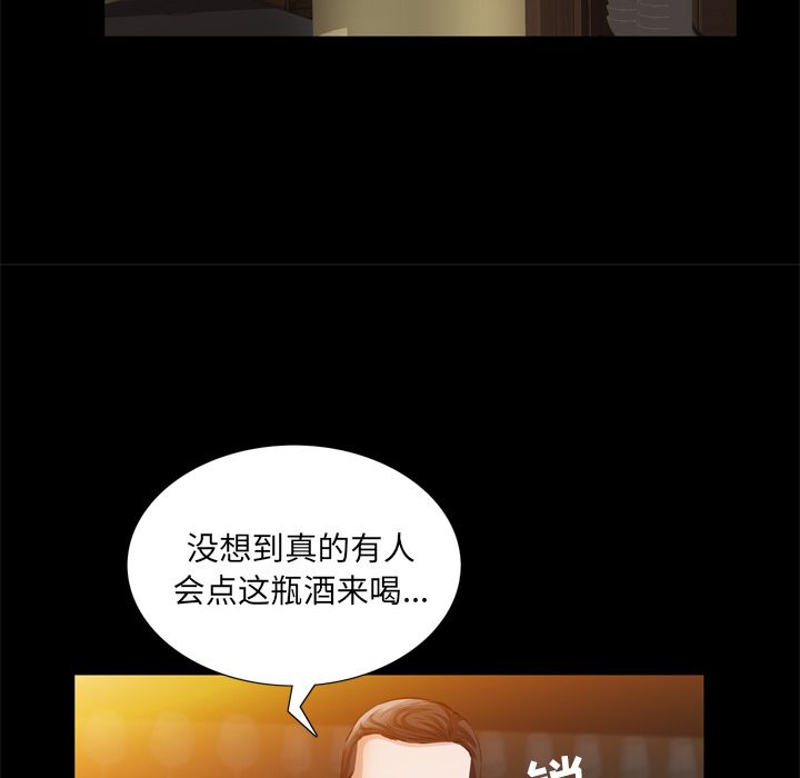 [韩国漫画] 他的她 爱情,巨乳大奶#[119P]-29