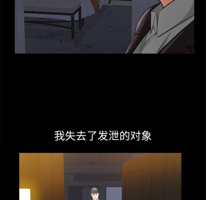 [韩国漫画] 他的她 爱情,巨乳大奶#[119P]-39