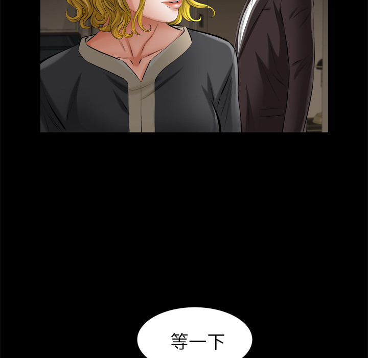 [韩国漫画] 他的她 爱情,巨乳大奶#[119P]-49