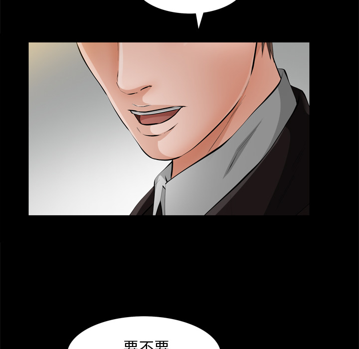 [韩国漫画] 他的她 爱情,巨乳大奶#[119P]-50