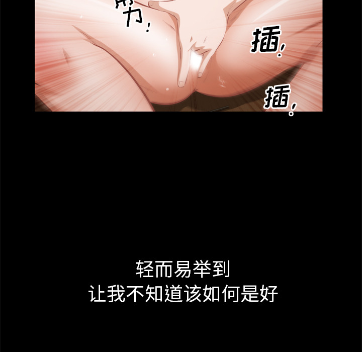 [韩国漫画] 他的她 爱情,巨乳大奶#[119P]-59