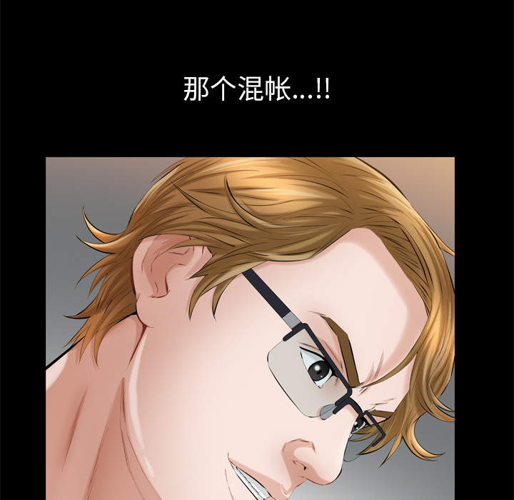 [韩国漫画] 他的她 爱情,巨乳大奶#[119P]-81