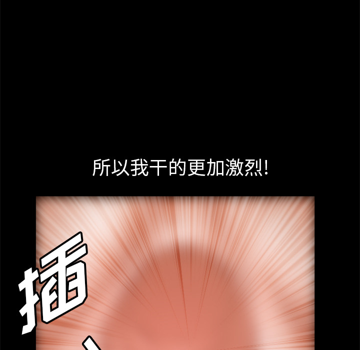 [韩国漫画] 他的她 爱情,巨乳大奶#[119P]-88