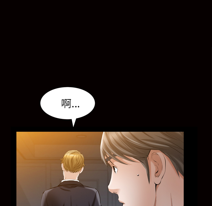 [韩国漫画] 他的她 爱情,巨乳大奶#[133P]-75