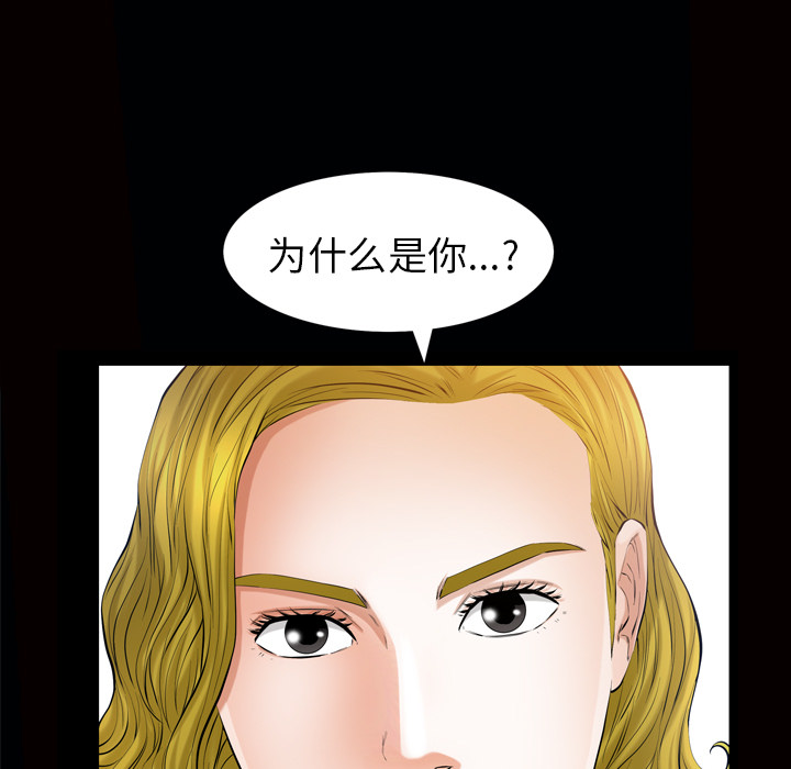 [韩国漫画] 他的她 爱情,巨乳大奶#[127P]-116