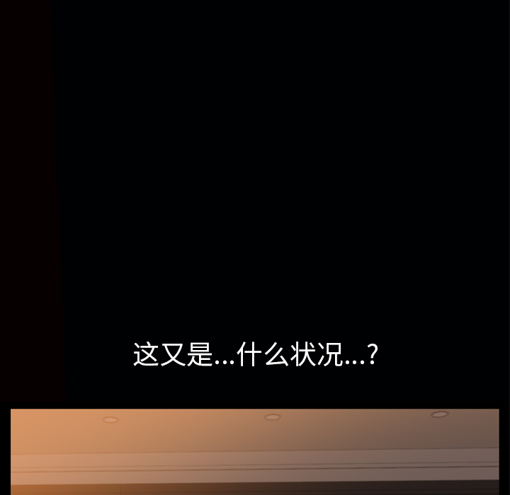 [韩国漫画] 他的她 爱情,巨乳大奶#[127P]-122