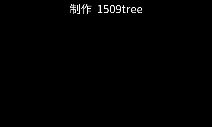 [韩国漫画] 他的她 爱情,巨乳大奶#[127P]-127